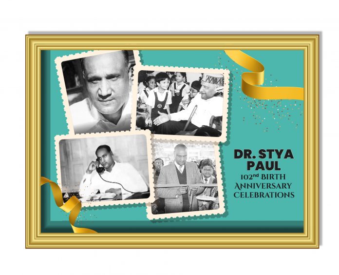 Dr Stya Paul Collage
