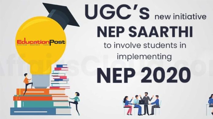 UGC NEP SAARTHI