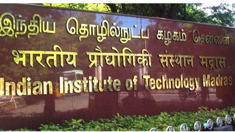 IIT Madras Begins Registrations for Masters Program; Valid GATE