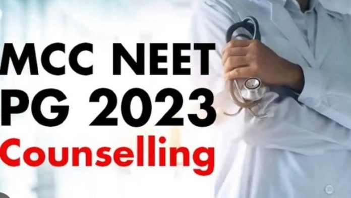 NEET PG 2023 Counselling MCC