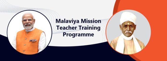 Malaviya Mission Teacher Training Program